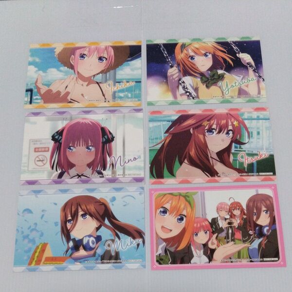 五等分の花嫁∽ × GiGO プライズキャンペーン 非売品 イラストカード 6種類