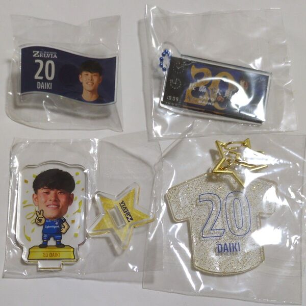 FC町田ゼルビア 佐藤大樹 グッズ4個セット