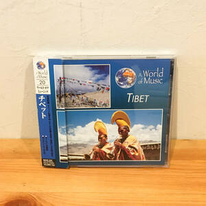 中古CD チベット / ワールド オブ ミュージック MAW020