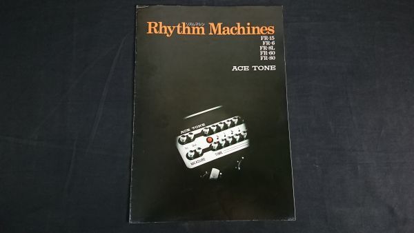Yahoo!オークション -「fr」(リズムマシン) (DTM、DAW)の落札 Yahoo!オークション -「fr」(リズムマシン) (DTM、DAW)の落札