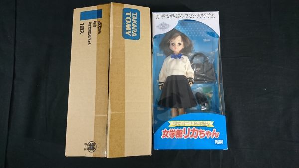 Yahoo!オークション -「東京女学館リカちゃん」(リカちゃん Yahoo!オークション -「東京女学館リカちゃん」(リカちゃん