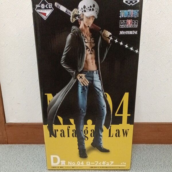 一番くじ THE BEST EDITION フィギュア D賞 ロー