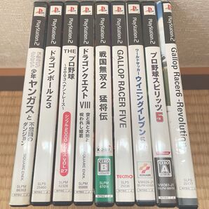 PlayStation2 ソフト9本 まとめ売り