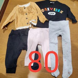 5着まとめ売り★80サイズCONVERSEトレーナー、薄手カーディガン、長ズボン×2、足先までスパッツ パンツ 子供服 キッズ