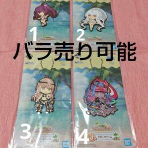 一番くじ Fate/Grand Order J賞 I賞