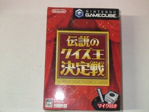 70186■ゲームキューブ 伝説のクイズ王決定戦 マイク付き