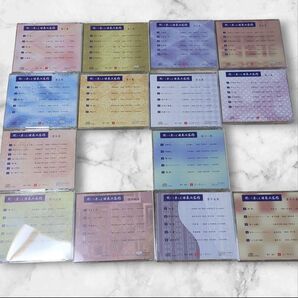 聞いて楽しむ日本の名作CD14巻セット(ユーキャン)