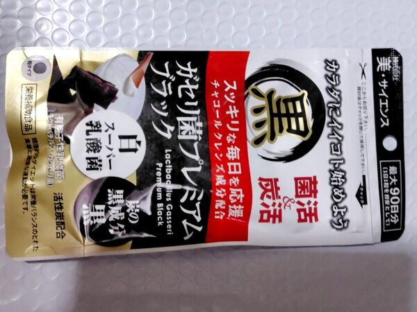 ガセリ菌プレミアムブラック スーパー乳酸菌