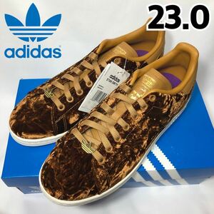 【新品】adidas STAN SMITH アディダス スタンスミス スニーカー ベルベット パック メサ ランニングホワイト キャメル EH0175 23.0