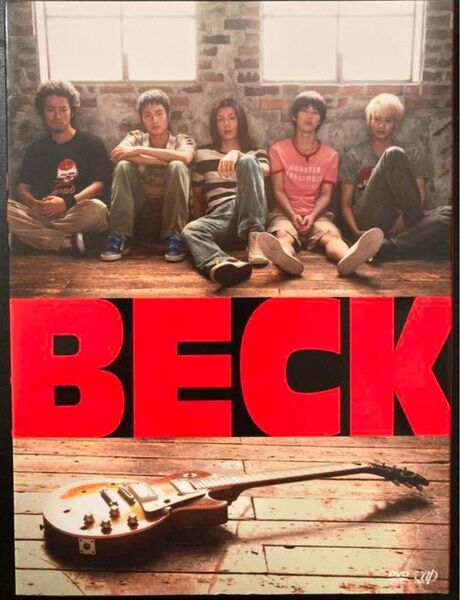 BECK DVD
