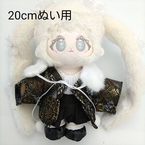 20cmぬい 棉花娃娃 着物風袴セット