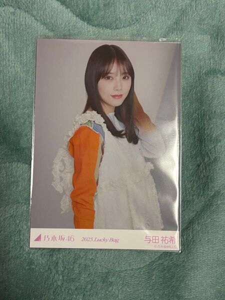 乃木坂46 生写真 カレンダー衣装 Lucky Bag 与田祐希