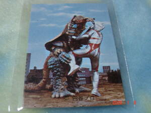 激レア カルビー ウルトラマンA カード NO.173 (新カード) 美品