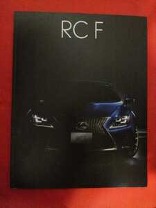 送料無料【レクサス　RC F 】カタログ 2014年10月　USC10 LEXUS