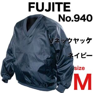 富士手袋工業 940 ネイビー M Vヤッケ