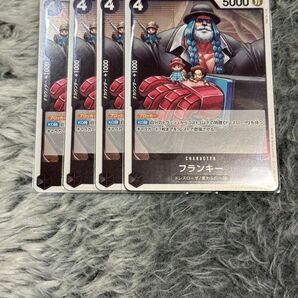 【OP10-090】 R フランキー 4枚