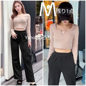 Rady ヘンリーネックセットアップ NT0037 Mサイズ