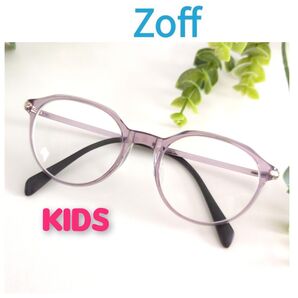 Zoff Smart ゾフスマート キッズ 子供用 眼鏡 メガネ パープル ボストン ウェリントン ラウンド ゴールド 軽量