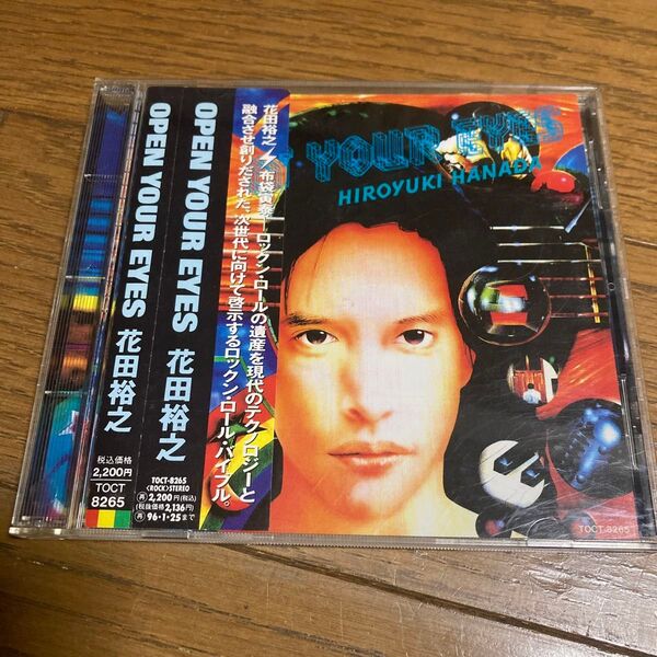 花田裕之 CD 布袋寅泰