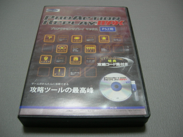 Yahoo!オークション -「ps2プロアクションリプレイmax」の落札 Yahoo!オークション -「ps2プロアクションリプレイmax」の落札