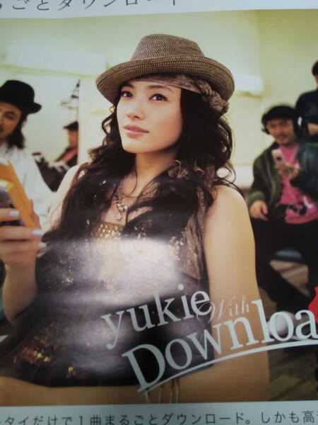 即決☆送料無料☆レア☆非売品☆仲間由紀恵☆yukie with Downloads☆CDMA 1X WIN☆販促用☆ポスター☆2枚セット☆B2サイズ☆au☆女優☆携帯