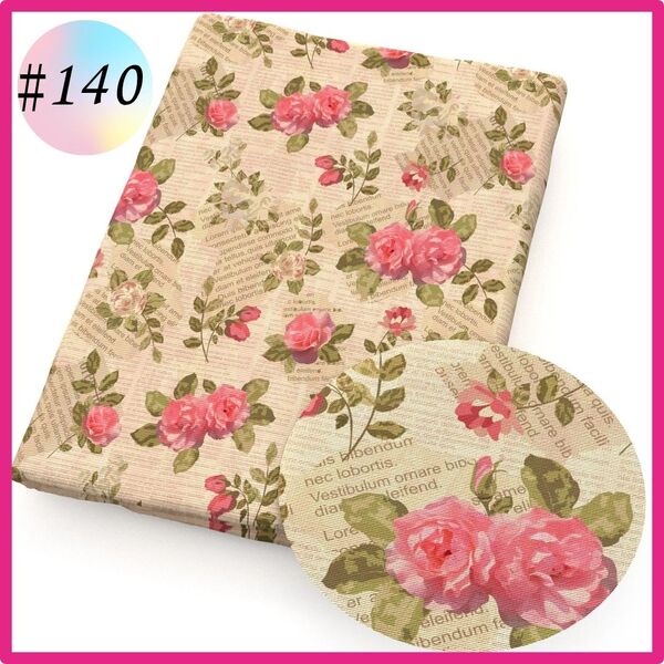 再入荷 ♯140 生地 布 ハンドメイド 洋裁 立体 パッチワーク 手芸