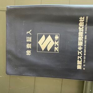スズキ 車検証ケース