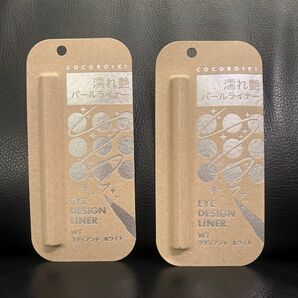 【未開封× 2】COCOROIKI ココロイキ アイデザインライナー ラディアント ホワイト0.45ml