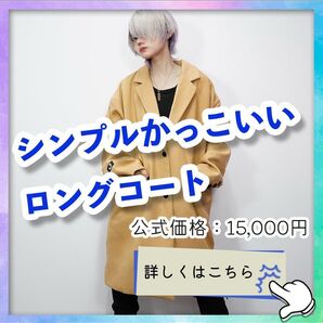 【NieR】シンプル*ブラウンベージュ*ロングコート プレゼント ロング