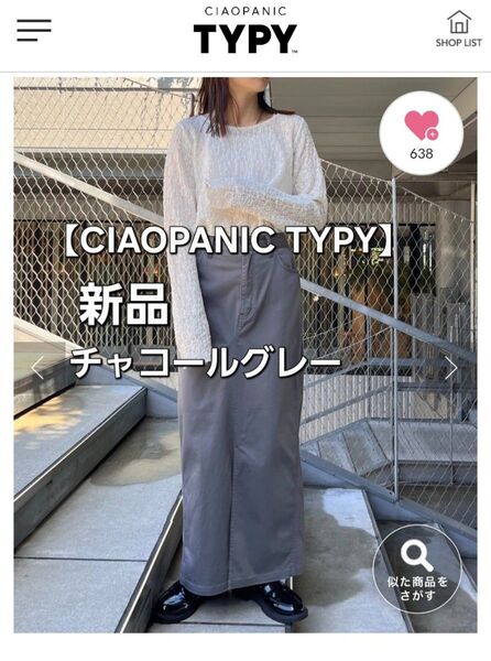 【CIAOPANIC TYPY】フェードカラーチノ アイラインスカート