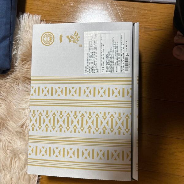 一藤のもつ鍋セット