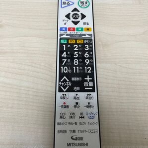 純正品 三菱 テレビリモコン RL19101