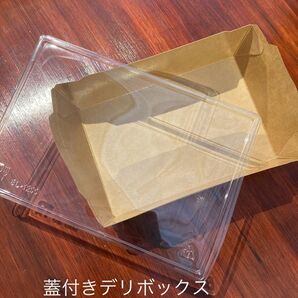 蓋付きデリボックス 45セット+おまけ3セット