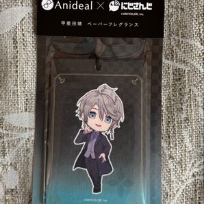 Anideal×にじさんじ 甲斐田晴 ペーパーフレグランス