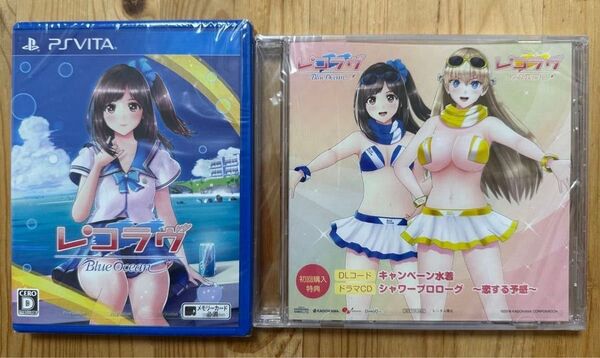 【新品・未開封・初回購入特典付】【PSVita】 レコラヴ Blue Ocean