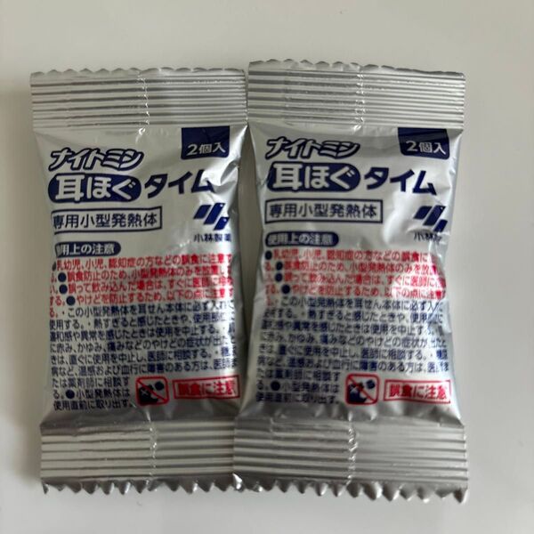 ナイトミン 耳ほぐタイム
