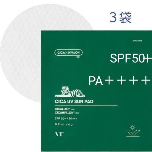 VTシカ日焼け止めシートUVサンパッド3袋 SPF50+PA++++UVカット3種シカヒアルロン酸プロポリスエキス配合