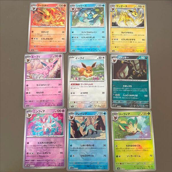 ブイズ モンスターボールミラー 全9種 コンプリートセット テラスタルフェスex