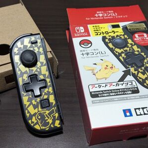 携帯モード専用 十字コン(L)for Nintendo Switch ピカチュウ NSW-120 HORI ホリ コントローラー