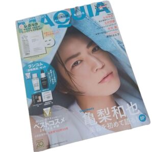 MAQUIA(マキア) 2024年8月号 立体大特集 MAQUIAベストコスメ2024上半期