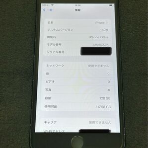 iphone7plus 128GB バッテリー86%