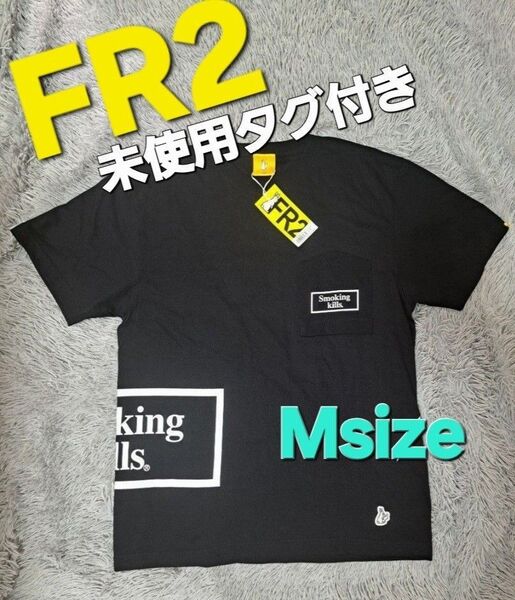 【未使用タグ付き】FR2 ロゴTシャツ フロントポケット付
