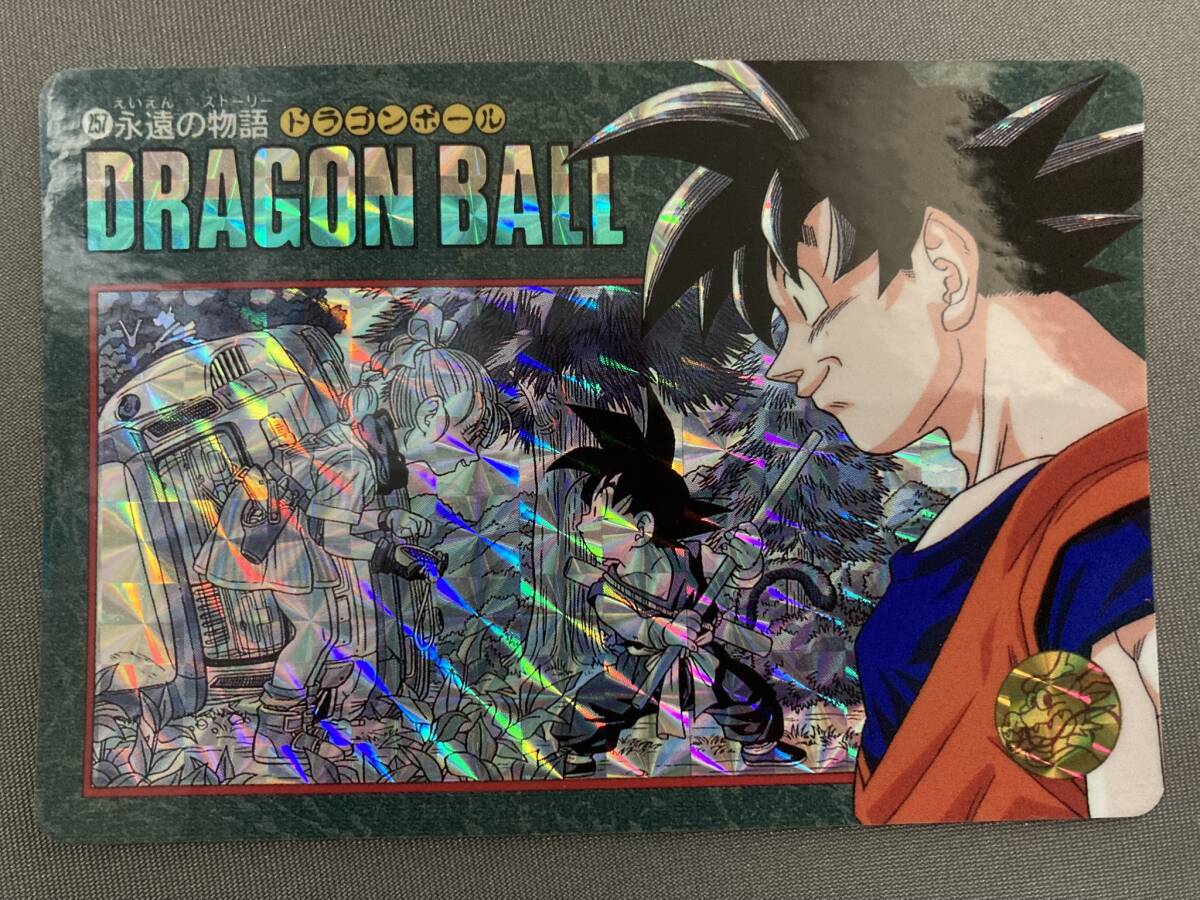 Yahoo!オークション -「セル ドラゴンボール」(ドラゴンボール Yahoo!オークション -「セル ドラゴンボール」(ドラゴンボール