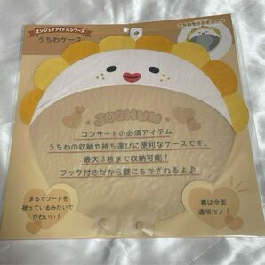 JOCHUM うちわカバー