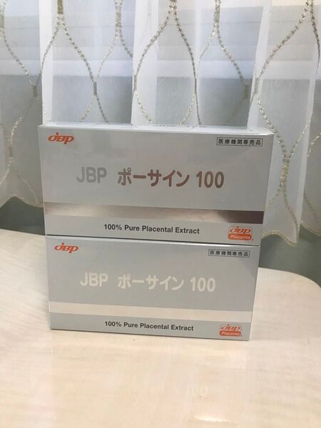 日本生物製剤 JBPポーサイン100 プラセンタ 2箱セット 箱のまま発送 値下げ不可