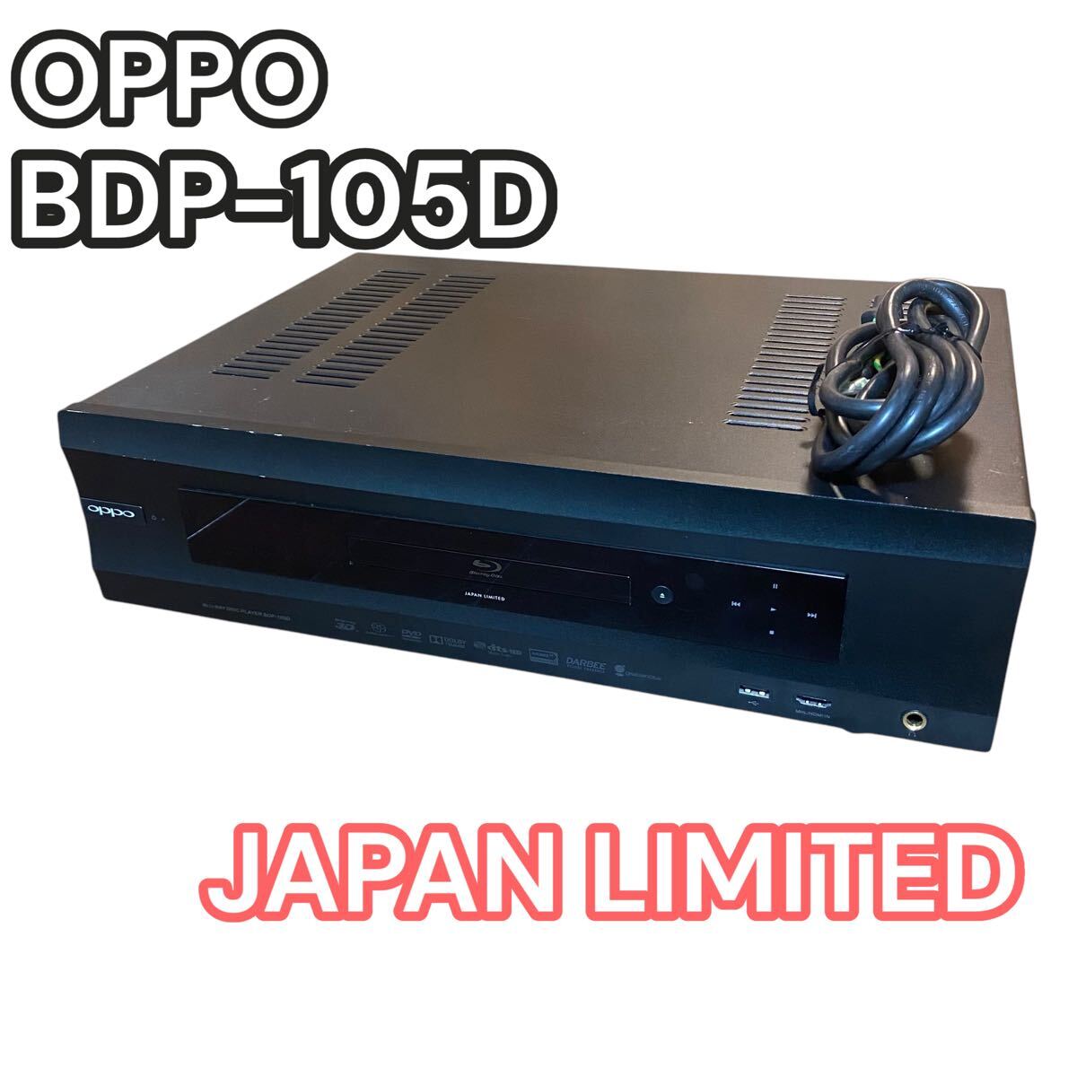 Yahoo!オークション -「oppo bdp-105d japan limited」の落札 Yahoo!オークション -「oppo bdp-105d japan limited」の落札