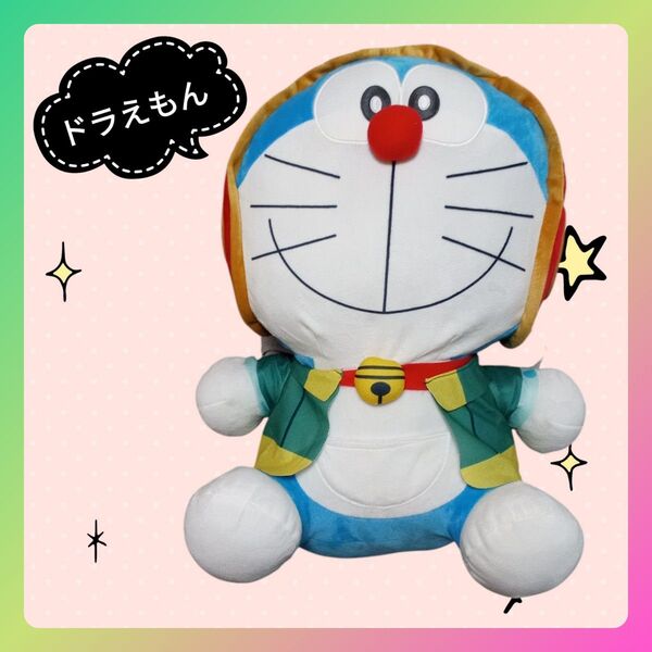 ドラえもん ぬいぐるみ 映画ドラえもん のび太と空のユートピア