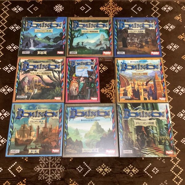 ドミニオン日本語版 9点セット 新品未開封