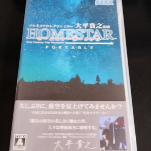 【中古】ホームスターポータブル PSP ソフト