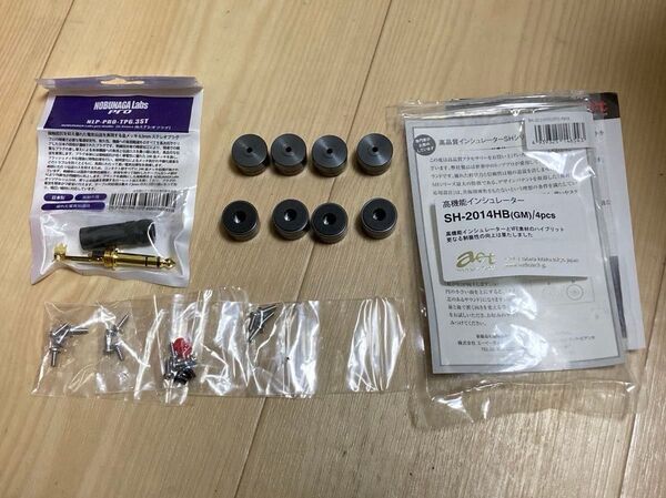 AET インシュレーター 8個 ガンメタリック SH-2014HB(GM)(4個に分割販売可能)